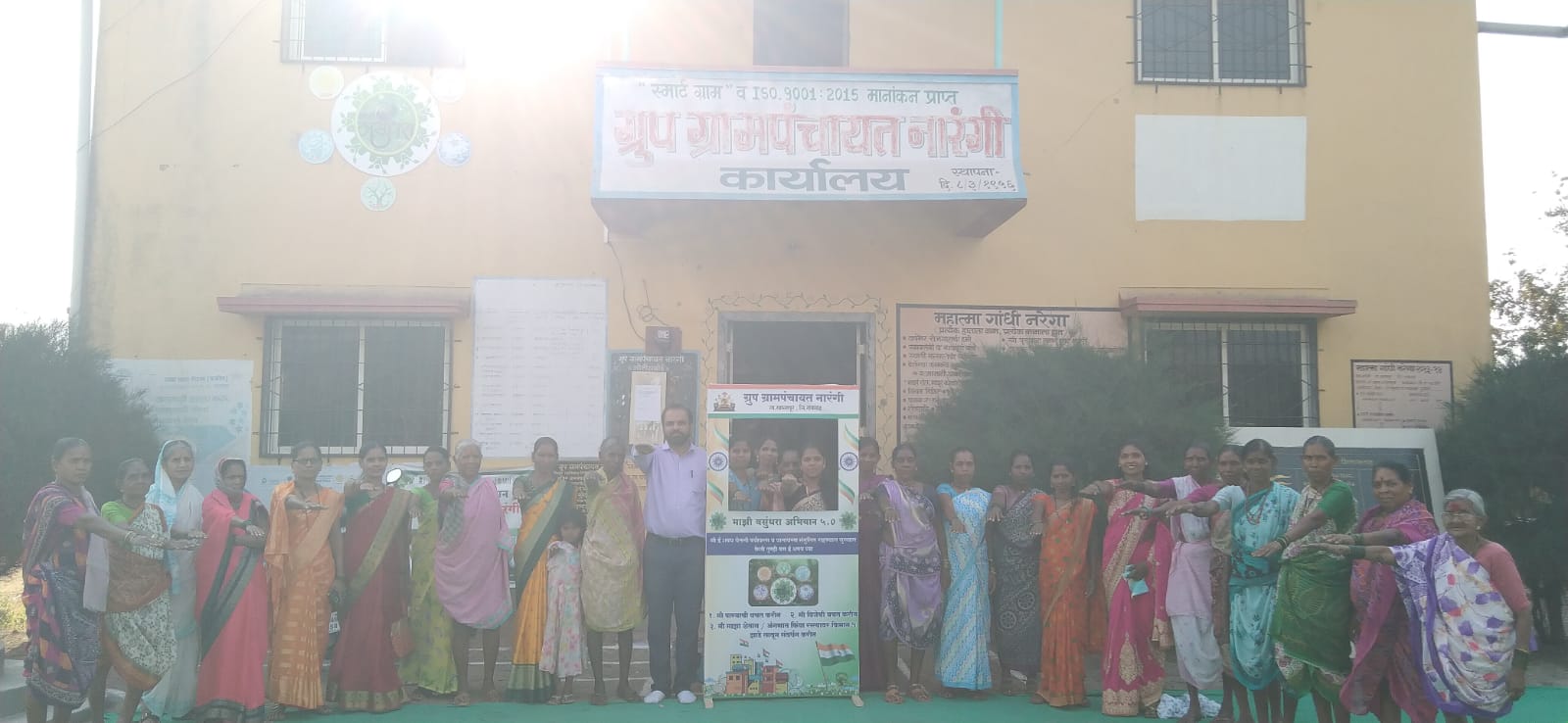 आधुनिक ग्रामपंचायत कार्यालय